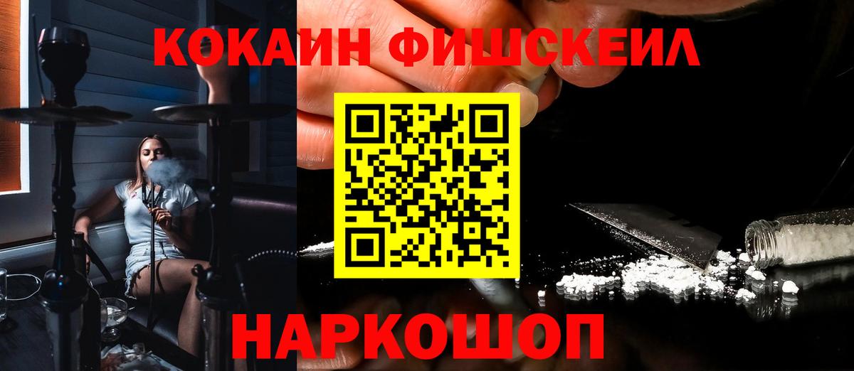 Кокаин Колумбийский  Вход с VPN  КОКАИН Боливия  Анжеро-Судженск 