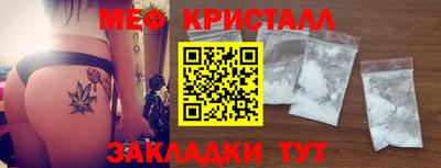 спайс Абакан