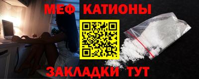меф VHQ Абинск