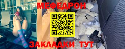 спайс Абакан