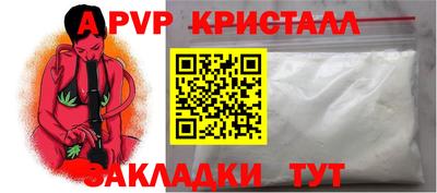 спайс Абакан
