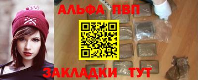 спайс Абакан