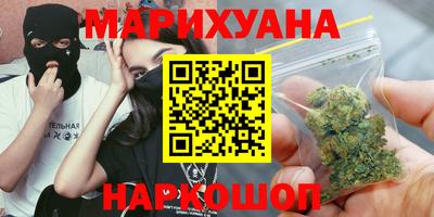 спайс Абакан