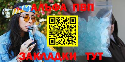 каннабис Азнакаево