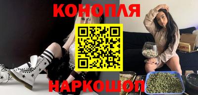 каннабис Азнакаево