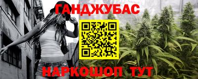 меф VHQ Абинск