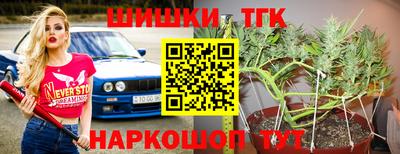 спайс Абакан