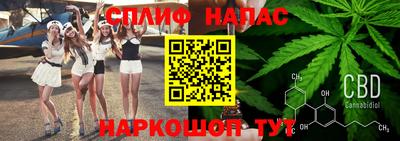 спайс Абакан