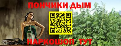 меф VHQ Абинск