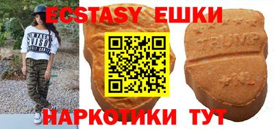 спайс Абакан