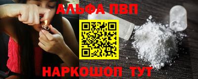 спайс Абакан