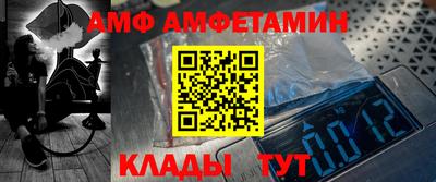 спайс Абакан