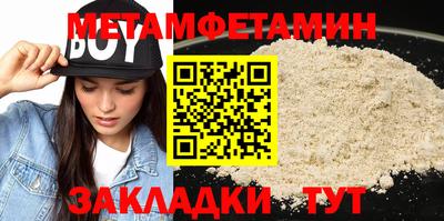 спайс Абакан