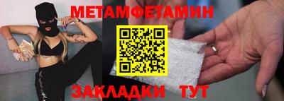 спайс Абакан