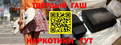 спайс Абакан