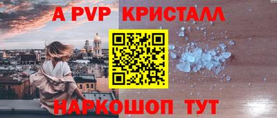 спайс Абакан