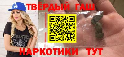 спайс Абакан