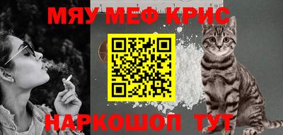 меф VHQ Абинск