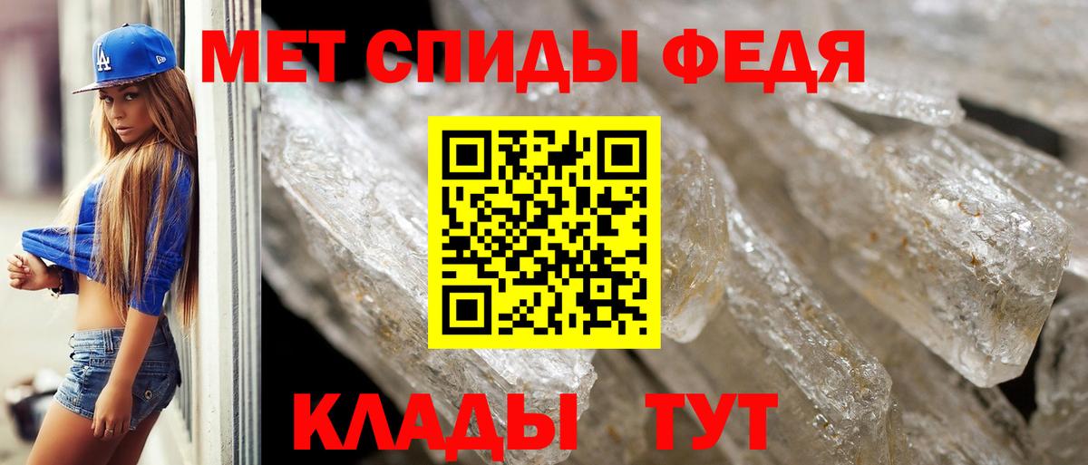 Метамфетамин  Первитин витя  Вход с VPN  Анжеро-Судженск 
