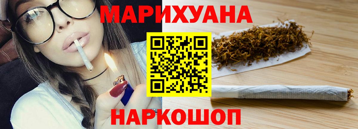 Анжеро-Судженск  Конопля конопля  Вход с VPN  Канабис Ganja 
